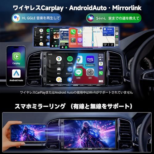 ATOTO A5L 2DINオーディオ一体型 Androidカーナビ、7インチディスプレイオーディオ、CarPlayワイヤレス、無線 Android Auto、WiFi 対応/Bluetooth/USB テザリング、ミラーリンク、内蔵アンプとDSP 24バJu