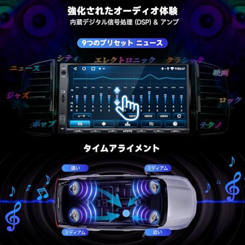 ATOTO A5L 2DINオーディオ一体型 Androidカーナビ、7インチディスプレイオーディオ、CarPlayワイヤレス、無線 Android Auto、WiFi 対応/Bluetooth/USB テザリング、ミラーリンク、内蔵アンプとDSP 24バJu