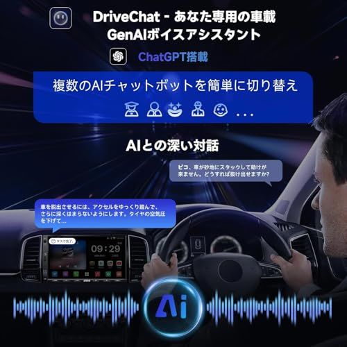 ATOTO A5L 2DINオーディオ一体型 Androidカーナビ、7インチディスプレイオーディオ、CarPlayワイヤレス、無線 Android Auto、WiFi 対応/Bluetooth/USB テザリング、ミラーリンク、内蔵アンプとDSP 24バJu