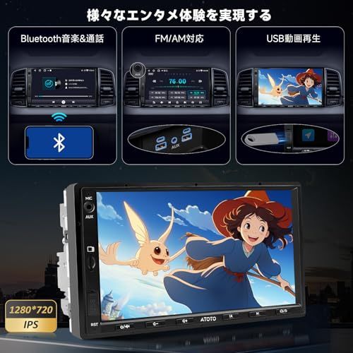 ATOTO A5L 2DINオーディオ一体型 Androidカーナビ、7インチディスプレイオーディオ、CarPlayワイヤレス、無線 Android Auto、WiFi 対応/Bluetooth/USB テザリング、ミラーリンク、内蔵アンプとDSP 24バJu