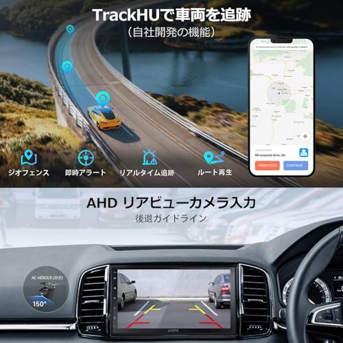 ATOTOZONE A5L Android 7インチディスプレイオーディオ、 アンドロイドナビ 2DIN、音声操作DriveChat AIアシスタント、TrackHU位置情報、Bluetooth画面自動ロック、ワイヤレスCarPlay Android AuJu
