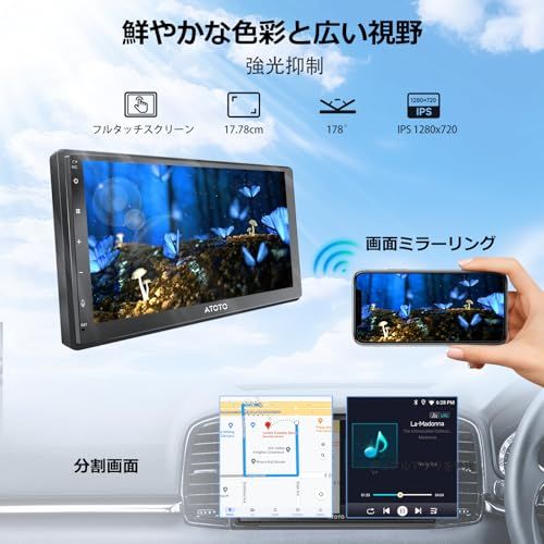 ATOTOZONE A5L Android 7インチディスプレイオーディオ、 アンドロイドナビ 2DIN、音声操作DriveChat AIアシスタント、TrackHU位置情報、Bluetooth画面自動ロック、ワイヤレスCarPlay Android AuJu