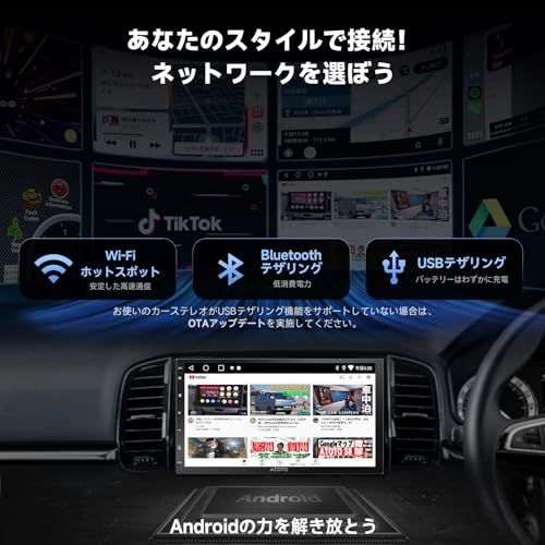 ATOTOZONE A5L Android 7インチディスプレイオーディオ、 アンドロイドナビ 2DIN、音声操作DriveChat AIアシスタント、TrackHU位置情報、Bluetooth画面自動ロック、ワイヤレスCarPlay Android AuJu