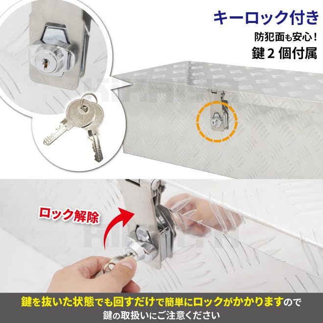 KIKAIYA アルミボックス アルミ工具箱 トラックボックス アルミツールボックス 中 W760xD335xH250mm 軽トラ 荷台 ボックス AT-2Ju