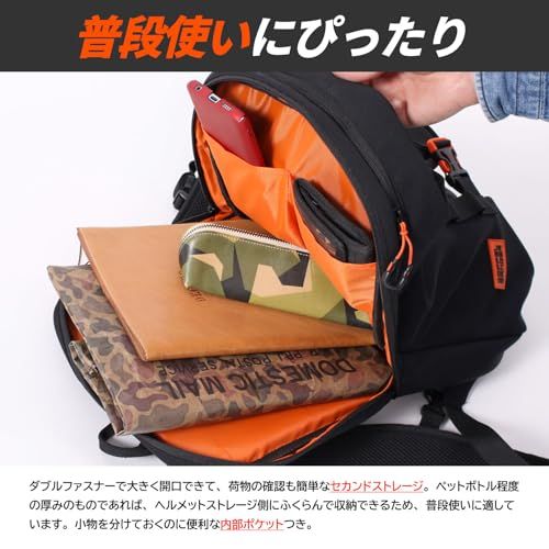 ドッペルギャンガー(DOPPELGANGER) モトバックパック メットイン 【バイク用クロロプレン素材バックパック】 容量28L ヘルメット収納可能 コンプレッションバックル付属 DBT608-BK ブラックJu ドッペルギャンガー(DOPPELGANGER) モトバックパック メットイン 【バイク用クロロプレン素材バックパック】 容量28L ヘルメット収納可能 コンプレッションバックル付属 DBT608-BK ブラックJu