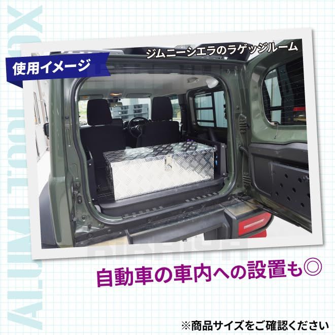 KIKAIYA アルミボックス アルミ工具箱 トラックボックス アルミツールボックス 中 W760xD335xH250mm 軽トラ 荷台 ボックス AT-2Ju