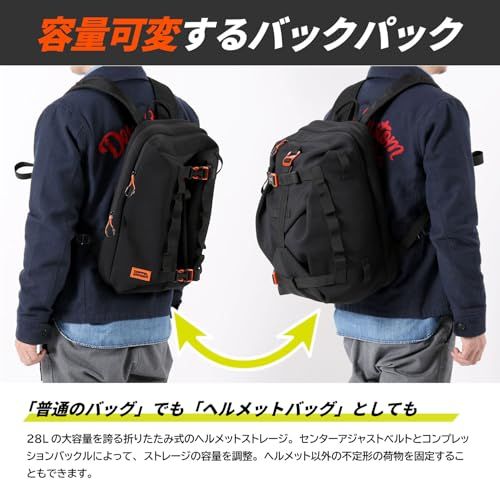 ドッペルギャンガー(DOPPELGANGER) モトバックパック メットイン 【バイク用クロロプレン素材バックパック】 容量28L ヘルメット収納可能 コンプレッションバックル付属 DBT608-BK ブラックJu ドッペルギャンガー(DOPPELGANGER) モトバックパック メットイン 【バイク用クロロプレン素材バックパック】 容量28L ヘルメット収納可能 コンプレッションバックル付属 DBT608-BK ブラックJu