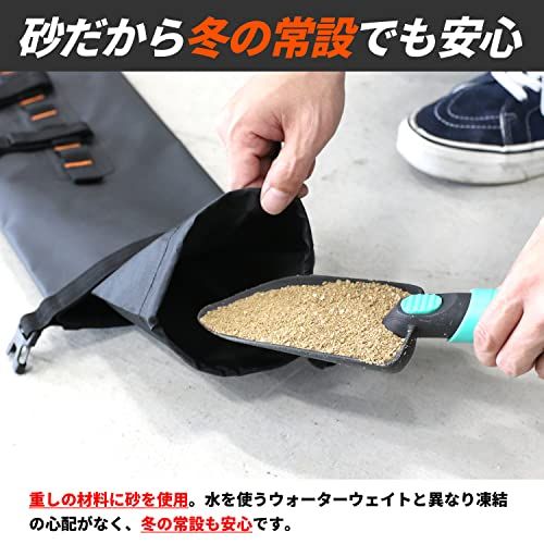 ドッペルギャンガー スリムサンドウェイト【バイクガレージ専用のサンド(砂)の錘】 2本セット 固定用ベルト、内袋付属 最大充填重量(1個あたり) 約13Kg DCC623-BK ブラック 直径12×H70 cmJu