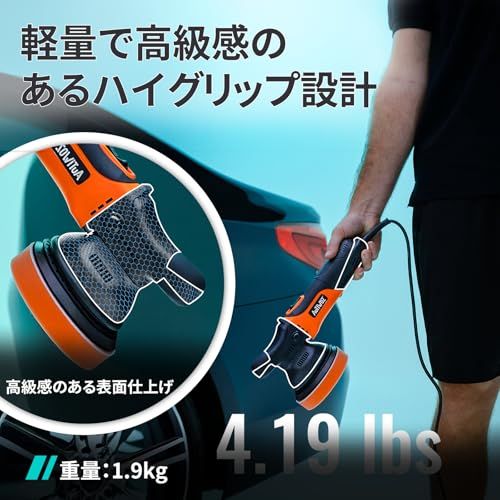 Autiwoz W01 ポリッシャー ダブルアクション 小型電動125mm カー コード式 研磨機 AC100V式 630W 1.9kg 車磨き | 六段変速・2000-6200RPM 5インチ 9mm ランダムオービタル バイク用 ヘッドライト 傷消しツJu