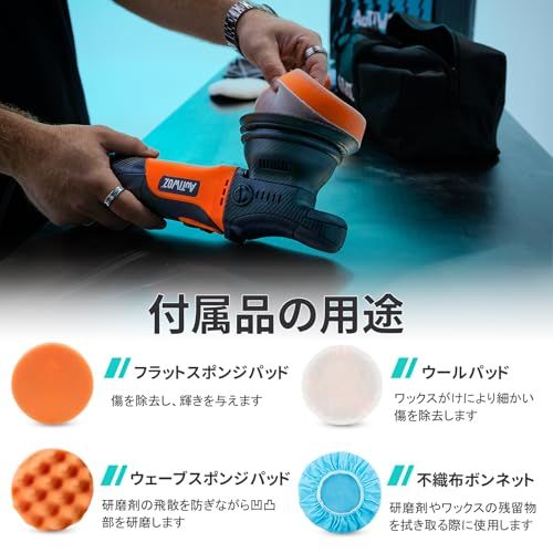 Autiwoz W01 ポリッシャー ダブルアクション 小型電動125mm カー コード式 研磨機 AC100V式 630W 1.9kg 車磨き | 六段変速・2000-6200RPM 5インチ 9mm ランダムオービタル バイク用 ヘッドライト 傷消しツJu