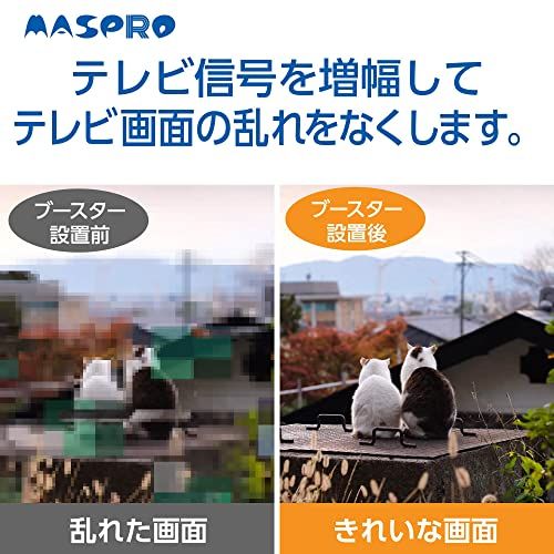 マスプロ電工 ＵＨＦブースター EP3UBJu
