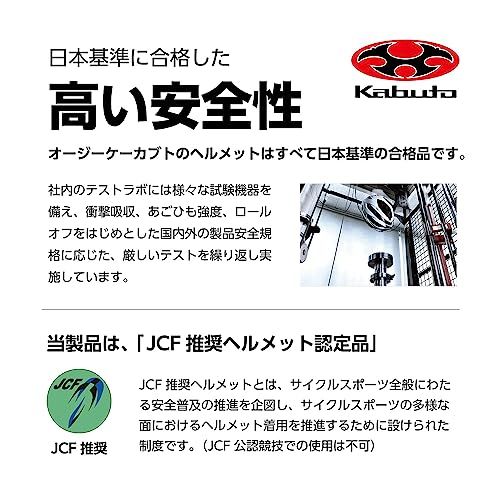 オージーケーカブト(OGK KABUTO) 自転車 ヘルメット キャンバスアーバン サイズ:M/L (57-59?) JCF推奨Ju オージーケーカブト(OGK KABUTO) 自転車 ヘルメット キャンバスアーバン サイズ:M/L (57-59?) JCF推奨Ju