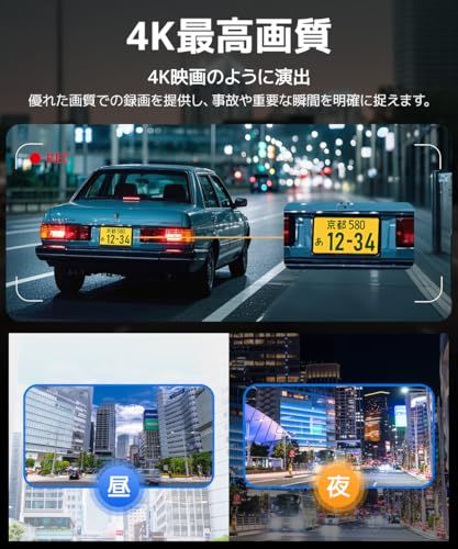 ドライブレコーダー ミラー型【2026年進化モデル・4KHD画質・12インチ大画面】 ドライブレコーダー 前後カメラ WDR＆HDR ドラレコ 170度超広い視角 フル HD解像度 ミラレコ タッチパネル LED信号対応 デジタルインナーミラー ループ録画Ju
