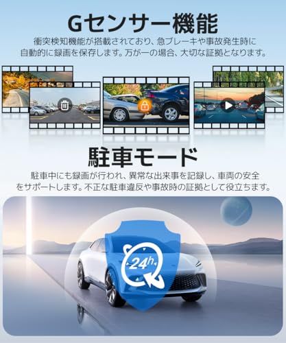 ドライブレコーダー ミラー型【2026年進化モデル・4KHD画質・12インチ大画面】 ドライブレコーダー 前後カメラ WDR＆HDR ドラレコ 170度超広い視角 フル HD解像度 ミラレコ タッチパネル LED信号対応 デジタルインナーミラー ループ録画Ju