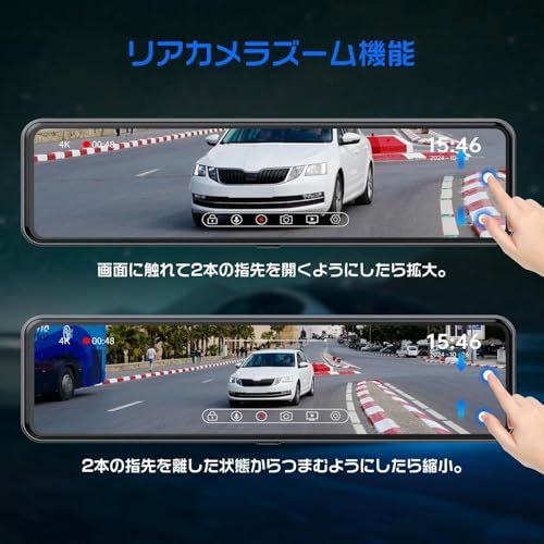 Changer ドライブレコーダー ミラー型 分離 【前方4K/後方2.5K&11インチ分離型】 ズーム機能 フロントカメラ分離式 GPS搭載 Type-C電源 上下+左右画像逆転可 バック連動 24時間駐車監視 バック連動 フロントカメラ360°回転可 Ju Changer ドライブレコーダー ミラー型 分離 【前方4K/後方2.5K&11インチ分離型】 ズーム機能 フロントカメラ分離式 GPS搭載 Type-C電源 上下+左右画像逆転可 バック連動 24時間駐車監視 バック連動 フロントカメラ360°回転可 Ju