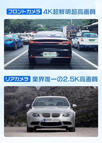 Changer ドライブレコーダー ミラー型 分離 【前方4K/後方2.5K&11インチ分離型】 ズーム機能 フロントカメラ分離式 GPS搭載 Type-C電源 上下+左右画像逆転可 バック連動 24時間駐車監視 バック連動 フロントカメラ360°回転可 Ju Changer ドライブレコーダー ミラー型 分離 【前方4K/後方2.5K&11インチ分離型】 ズーム機能 フロントカメラ分離式 GPS搭載 Type-C電源 上下+左右画像逆転可 バック連動 24時間駐車監視 バック連動 フロントカメラ360°回転可 Ju