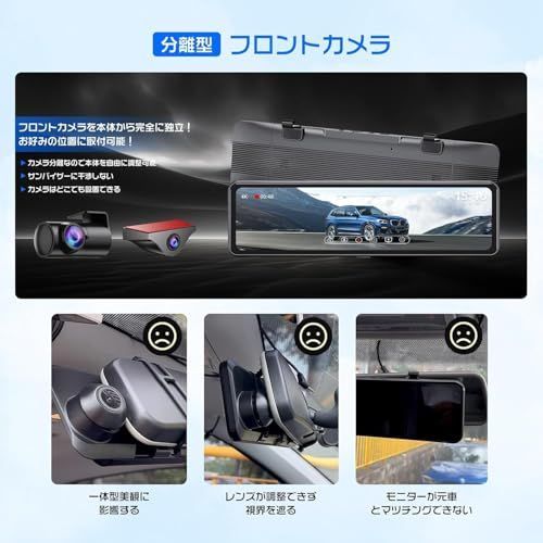 Changer ドライブレコーダー ミラー型 分離 【前方4K/後方2.5K&11インチ分離型】 ズーム機能 フロントカメラ分離式 GPS搭載 Type-C電源 上下+左右画像逆転可 バック連動 24時間駐車監視 バック連動 フロントカメラ360°回転可 Ju Changer ドライブレコーダー ミラー型 分離 【前方4K/後方2.5K&11インチ分離型】 ズーム機能 フロントカメラ分離式 GPS搭載 Type-C電源 上下+左右画像逆転可 バック連動 24時間駐車監視 バック連動 フロントカメラ360°回転可 Ju