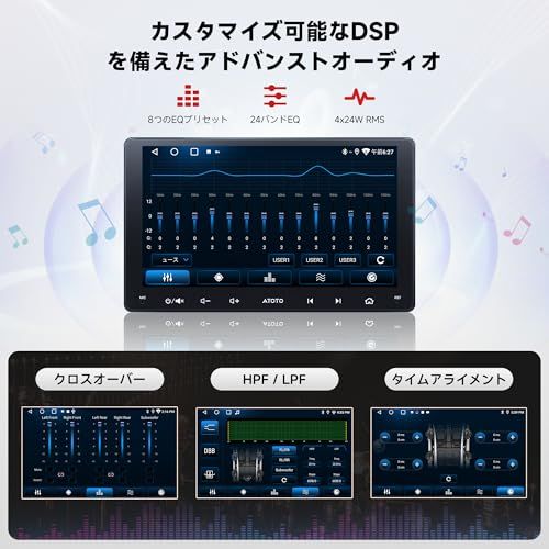 ATOTO A5L Androidナビ 2DIN 9インチディスプレイオーディオ、Wi-Fi/Bluetooth/USBテザリングに対応、CarPlay&Android Autoワイヤレス・有線、24バンドEQ DSP 内蔵、GPS/FM/AM、HD LRJu