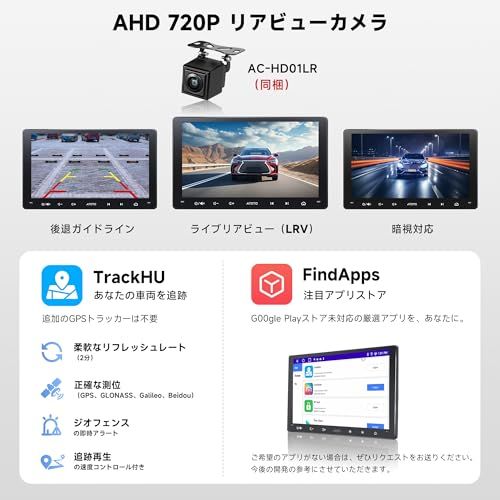 ATOTO A5L Androidナビ 2DIN 9インチディスプレイオーディオ、Wi-Fi/Bluetooth/USBテザリングに対応、CarPlay&Android Autoワイヤレス・有線、24バンドEQ DSP 内蔵、GPS/FM/AM、HD LRJu