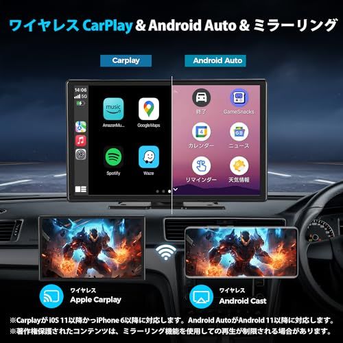 2026最新の1台5役:前後ドラレコ・ワイヤレスCarplay・Android Auto・AirPlay・ディスプレイオーディオ 9インチCarPlay&Android Autoモニター/ディスプレイ カーオーディオ 2分割表示 前後2カメラリアルタイム監Ju 2026最新の1台5役:前後ドラレコ・ワイヤレスCarplay・Android Auto・AirPlay・ディスプレイオーディオ 9インチCarPlay&Android Autoモニター/ディスプレイ カーオーディオ 2分割表示 前後2カメラリアルタイム監Ju
