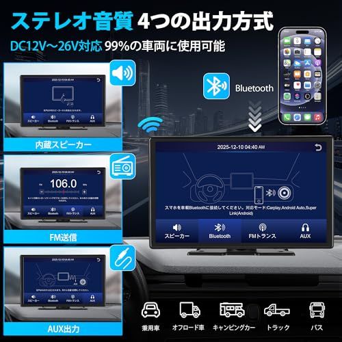 2026最新の1台5役:前後ドラレコ・ワイヤレスCarplay・Android Auto・AirPlay・ディスプレイオーディオ 9インチCarPlay&Android Autoモニター/ディスプレイ カーオーディオ 2分割表示 前後2カメラリアルタイム監Ju 2026最新の1台5役:前後ドラレコ・ワイヤレスCarplay・Android Auto・AirPlay・ディスプレイオーディオ 9インチCarPlay&Android Autoモニター/ディスプレイ カーオーディオ 2分割表示 前後2カメラリアルタイム監Ju