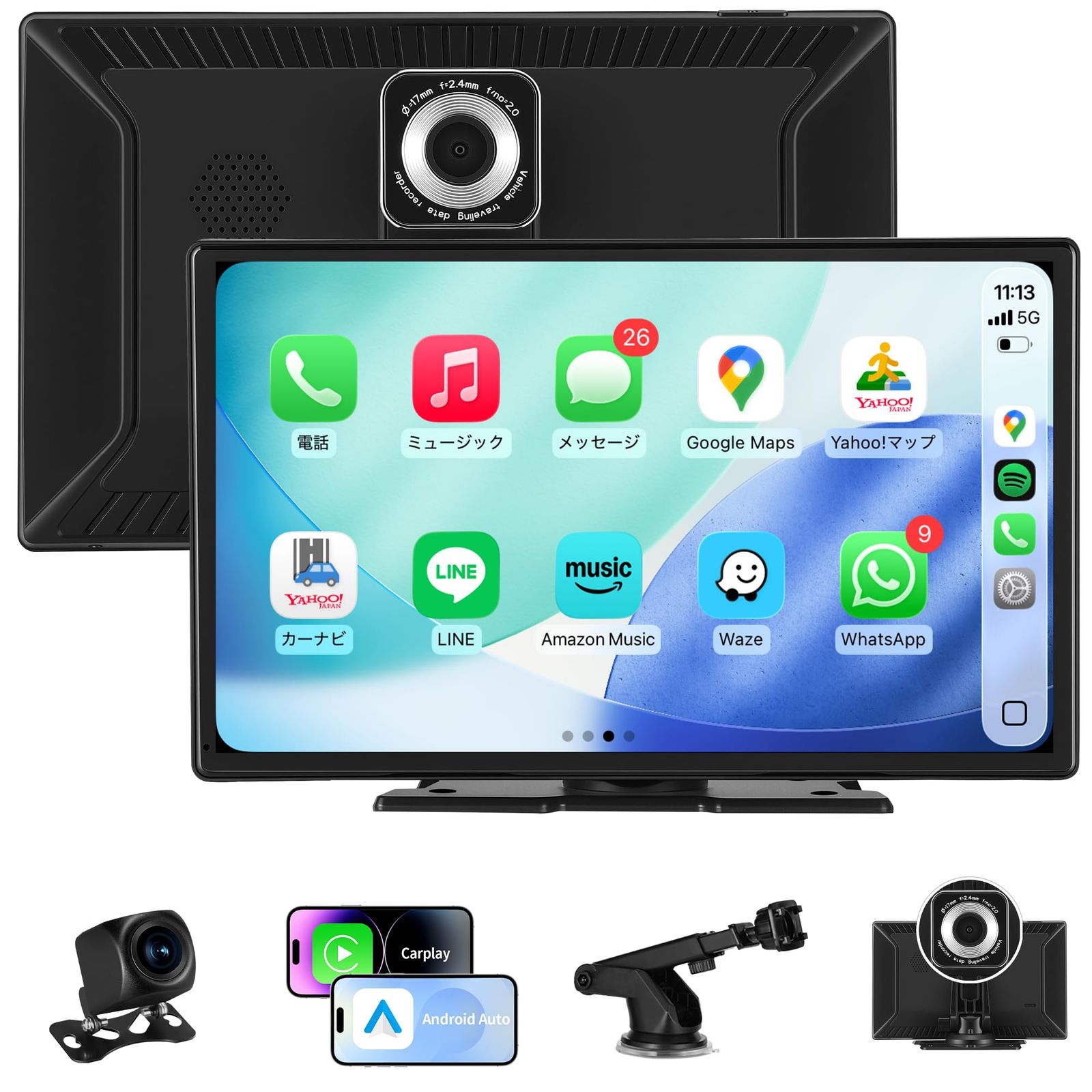 2026最新の1台5役:前後ドラレコ・ワイヤレスCarplay・Android Auto・AirPlay・ディスプレイオーディオ 9インチCarPlay&Android Autoモニター/ディスプレイ カーオーディオ 2分割表示 前後2カメラリアルタイム監Ju 2026最新の1台5役:前後ドラレコ・ワイヤレスCarplay・Android Auto・AirPlay・ディスプレイオーディオ 9インチCarPlay&Android Autoモニター/ディスプレイ カーオーディオ 2分割表示 前後2カメラリアルタイム監Ju