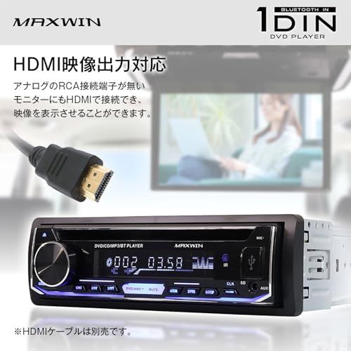 MAXWIN DVDプレーヤー 車載 1DIN オーディオ デッキ HDMI出力 Bluetooth ワイヤレス再生 音楽 DVD CD ラジオ AM ワイドFM USB microSD 12V対応 DVD309Ju