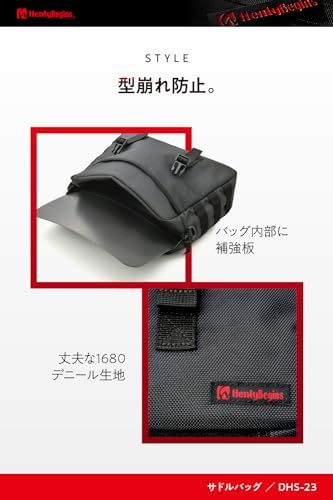 ヘンリービギンズ(Henly Begins) デイトナ バイク サイドバッグ 6L マフラー側対応 サドルバッグ DHS-23 ブラック 30818Ju