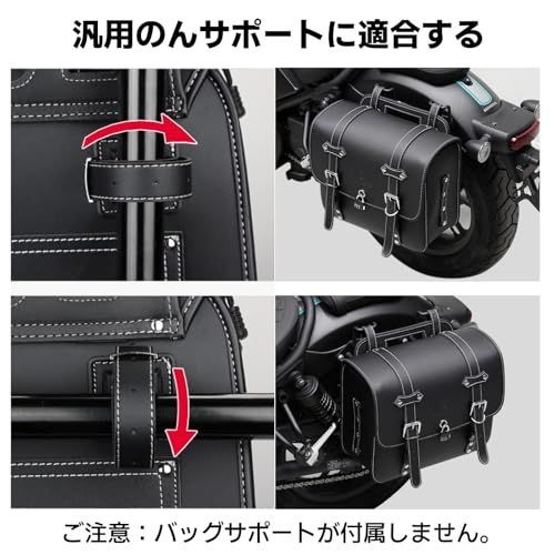 HI-LINE バイク サイドバッグ サドルバッグ 15L 大容量 ドリンクホルダー付属 金具防錆 小物収納 ダイヤル式鍵 防水カバー レブル ハンターカブ クロスカブなど適合 日本語説明書付きJu