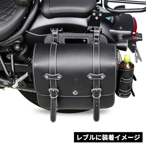 HI-LINE バイク サイドバッグ サドルバッグ 15L 大容量 ドリンクホルダー付属 金具防錆 小物収納 ダイヤル式鍵 防水カバー レブル ハンターカブ クロスカブなど適合 日本語説明書付きJu