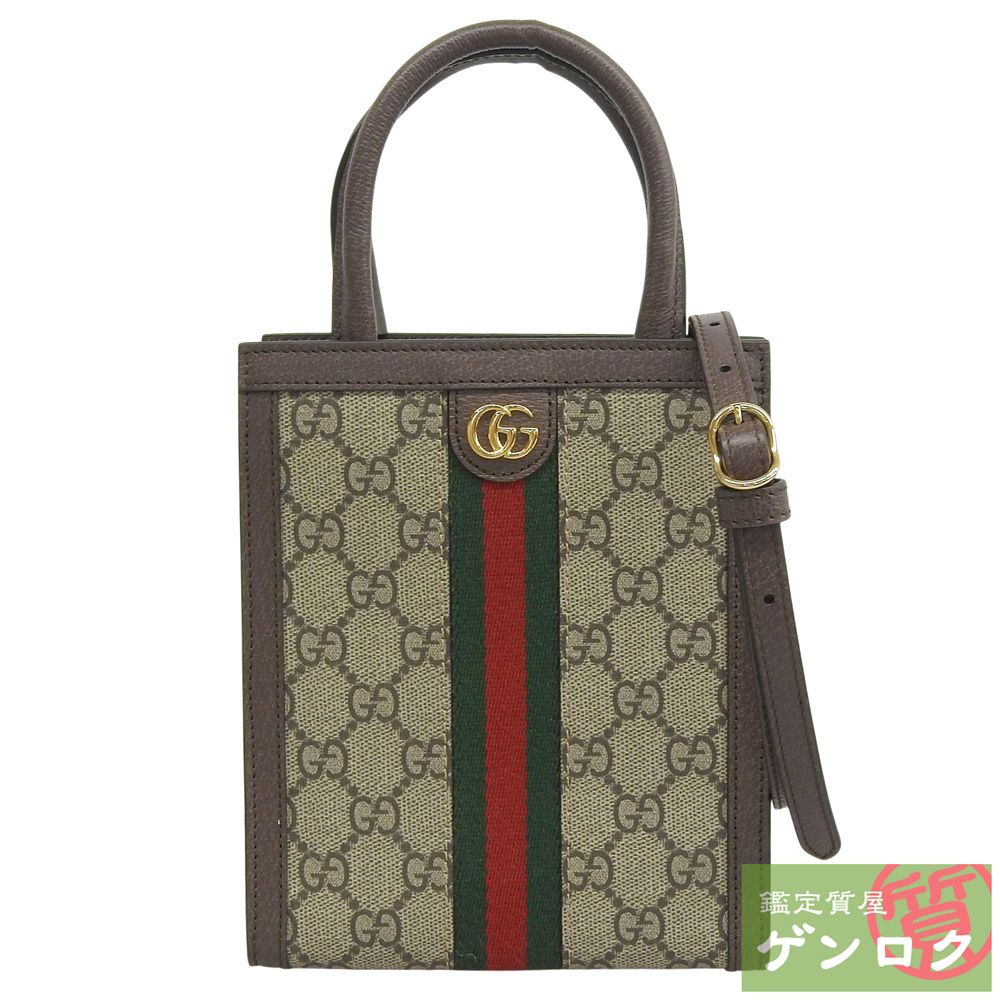 グッチ オフィディアGG ショルダーバッグ ショルダーバッグ