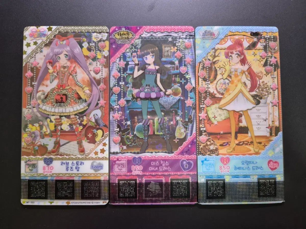 ☆値下げしました☆アイドルタイムプリパラ　時のコーデ　非売品 プリパラ ゲーム スペシャルサイト アイテム一覧 タカラトミー