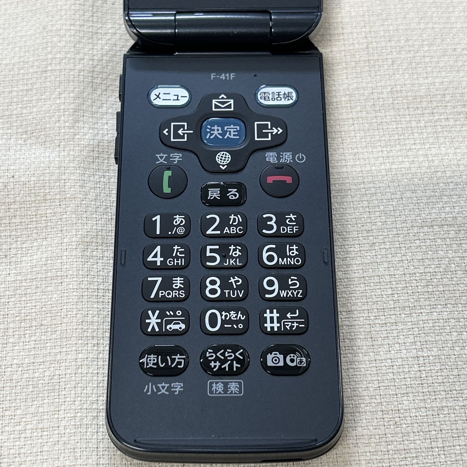 中古】らくらくホン F-41F docomo 富士通 - メルカリ