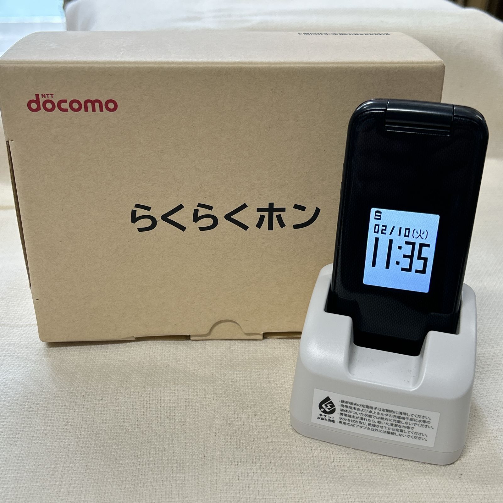 中古】らくらくホン F-41F docomo 富士通 - メルカリ