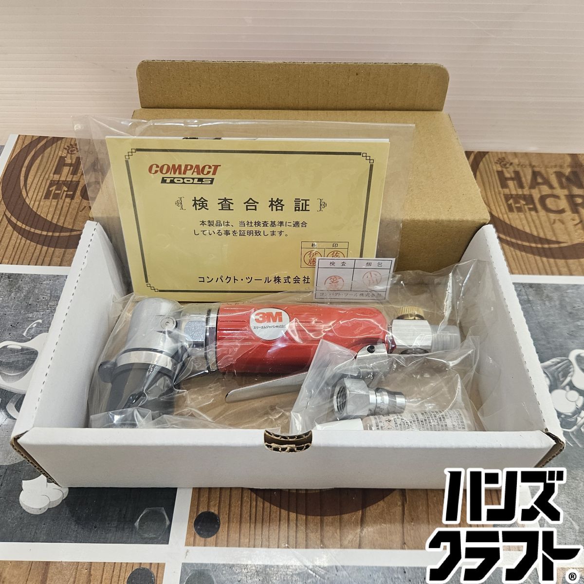 ◆【未使用品】3M スリーエム 3125 ブツトリサンダー ブツ取りサンダー 板金塗装 ゴミ取り サンディング