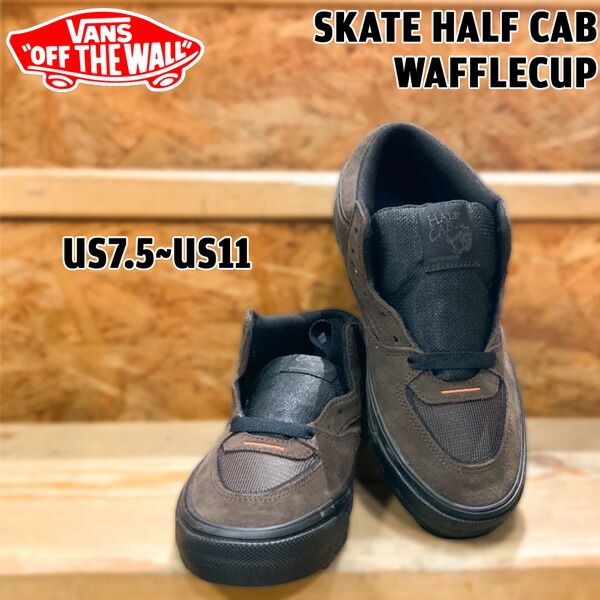 バンズ VANS SKATE HALF CAB WAFFLECUP RIZZO BROWN/BLACK ヴァンズ スケートハーフキャブ ワッフルカップ VN000D9ZY49