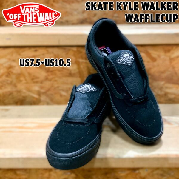 バンズ VANS SKATE KYLE WALKER WAFFLECUP BLACKOUT ヴァンズ スケート カイルウォーカー ワッフルカップ VN000DA41OJ
