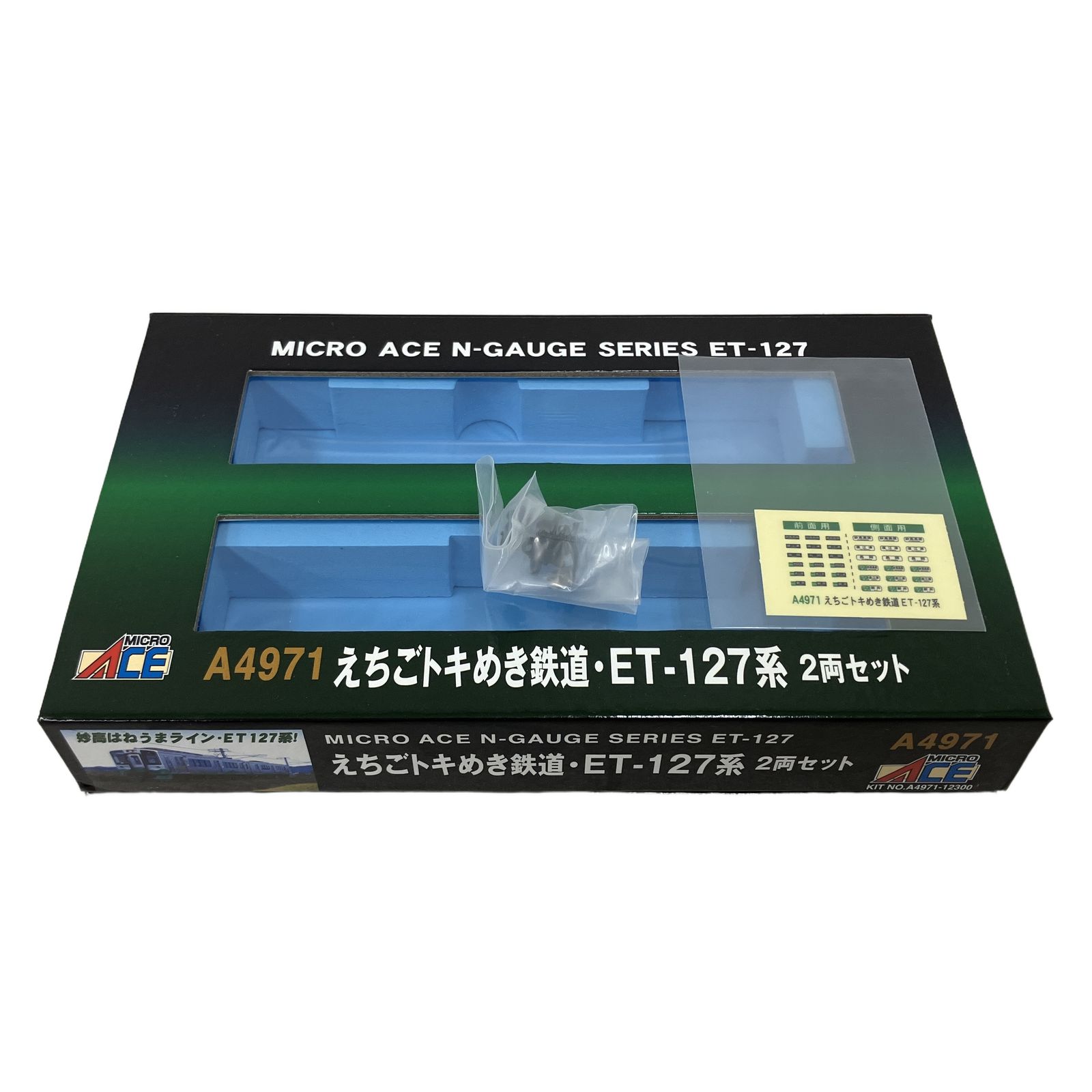 MICRO ACE マイクロエース A4971 えちごトキめき鉄道 ET-127系 2両セット Nゲージ 鉄道模型 中古 美品 M11307334