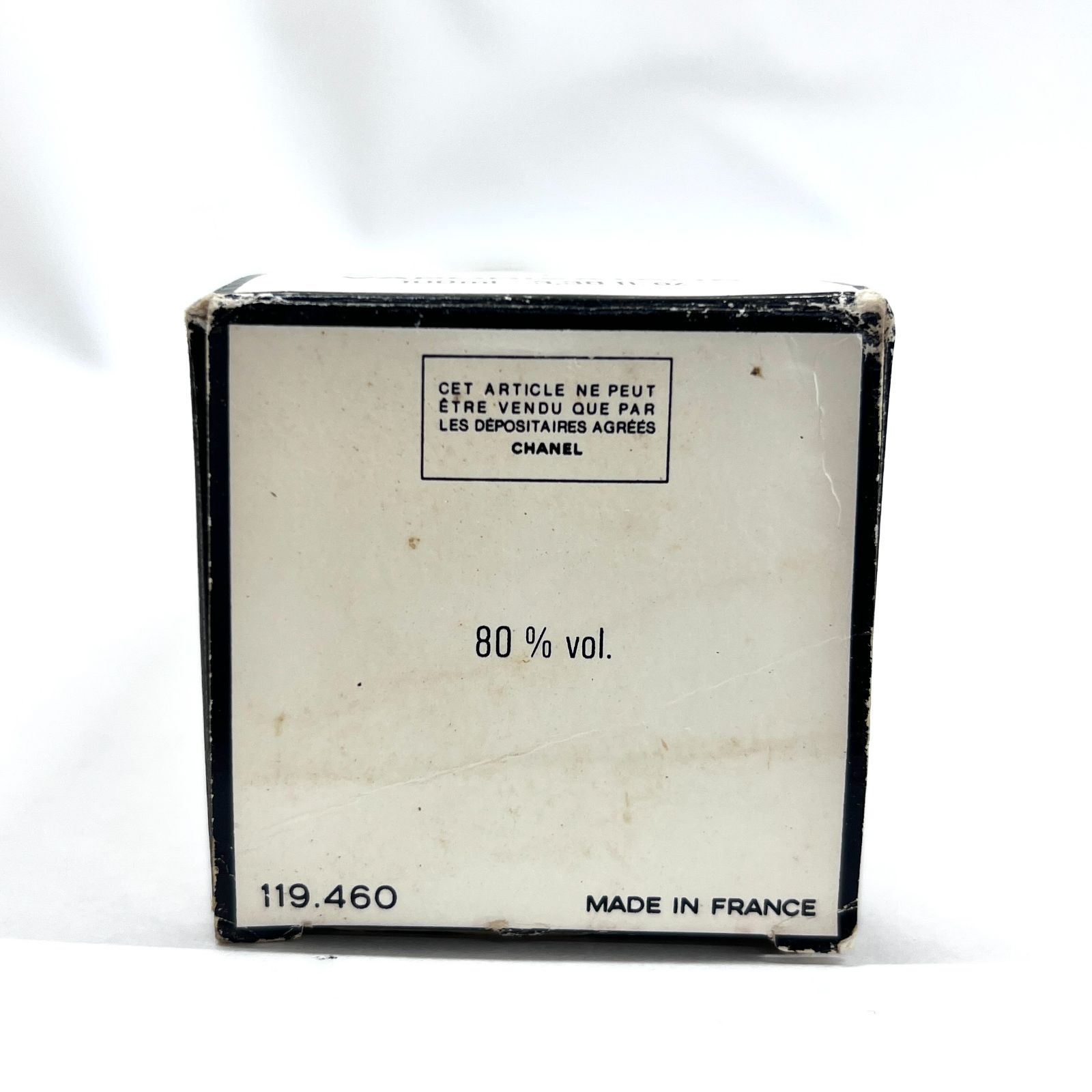 S0363 CHANEL シャネル N19 19番 ナンバー19 EDT オードトワレ 香水