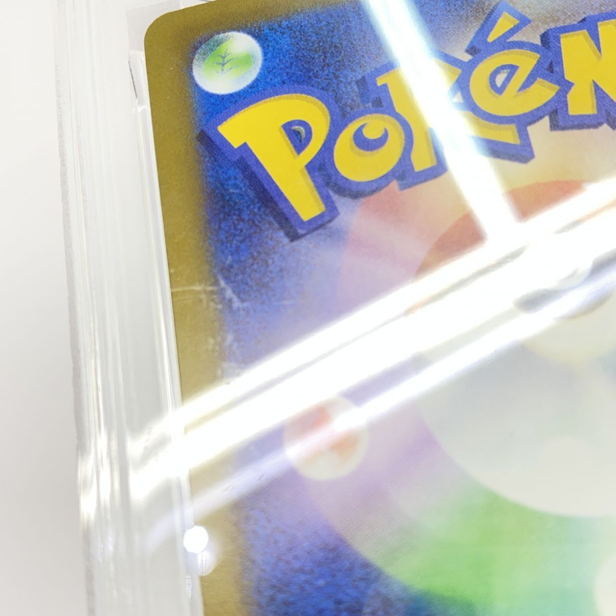 PSA10】ポケモンカード メガリザードンXex M2a 223/193 MA 鑑定品
