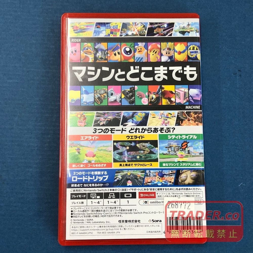 02w25444 Nintendo Switch2 ニンテンドースイッチ2 カービィのエア 02w25444 Nintendo Switch2 ニンテンドースイッチ2 カービィのエア