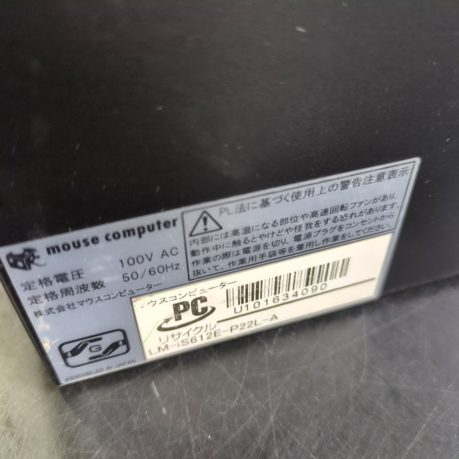 ジャンク】マウスPC i5 Win10 HDD500GB - メルカリ