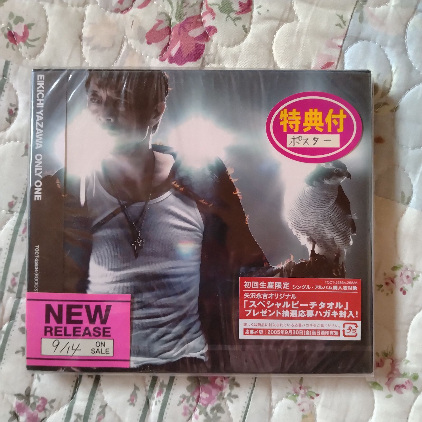 新品未開封品 矢沢永吉 CD＆DVD ONLY ONE - メルカリ