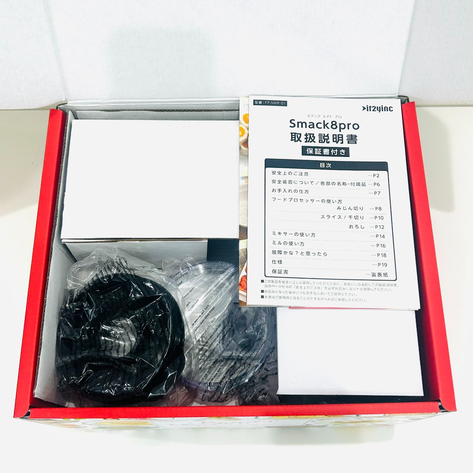 NC3909 新品 未使用 スマックエイトプロ Smack8pro FP-SMP-01 フード