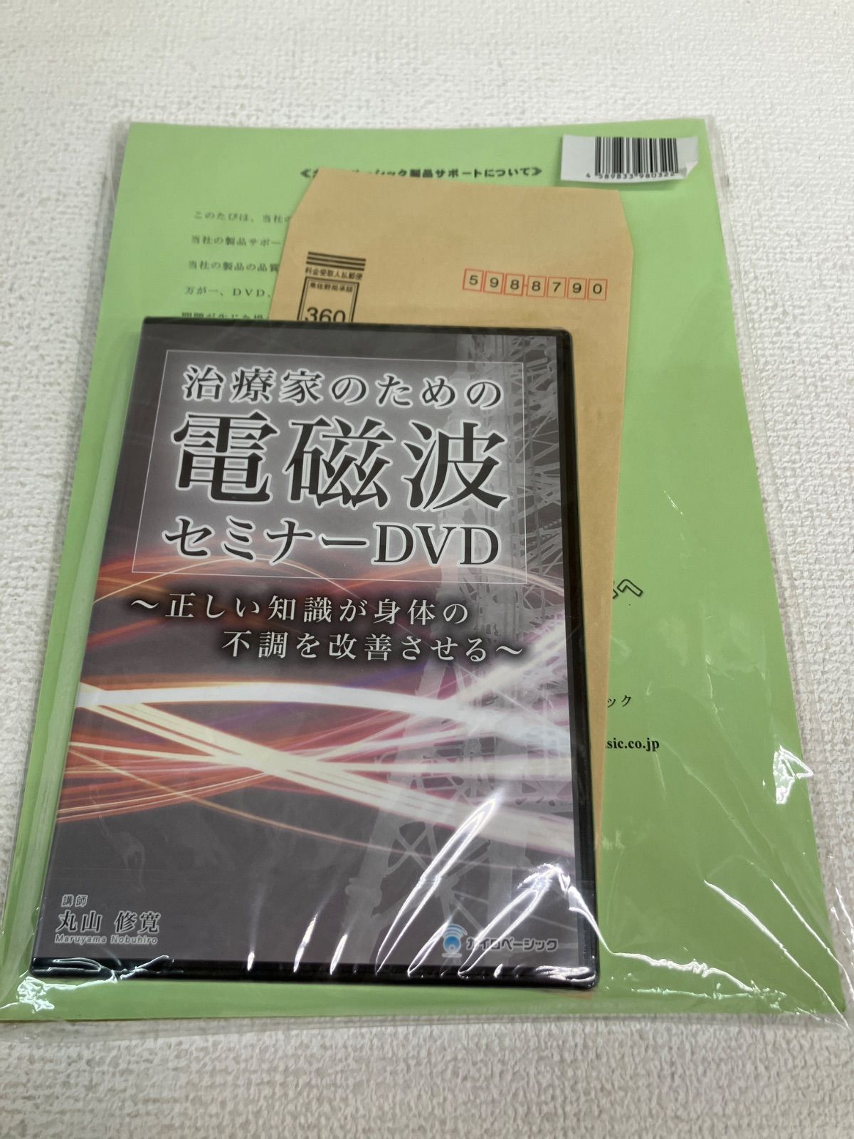 ☆① ジャンク ジャンルいろいろ DVDまとめ売り アニメ/教養/JPOP