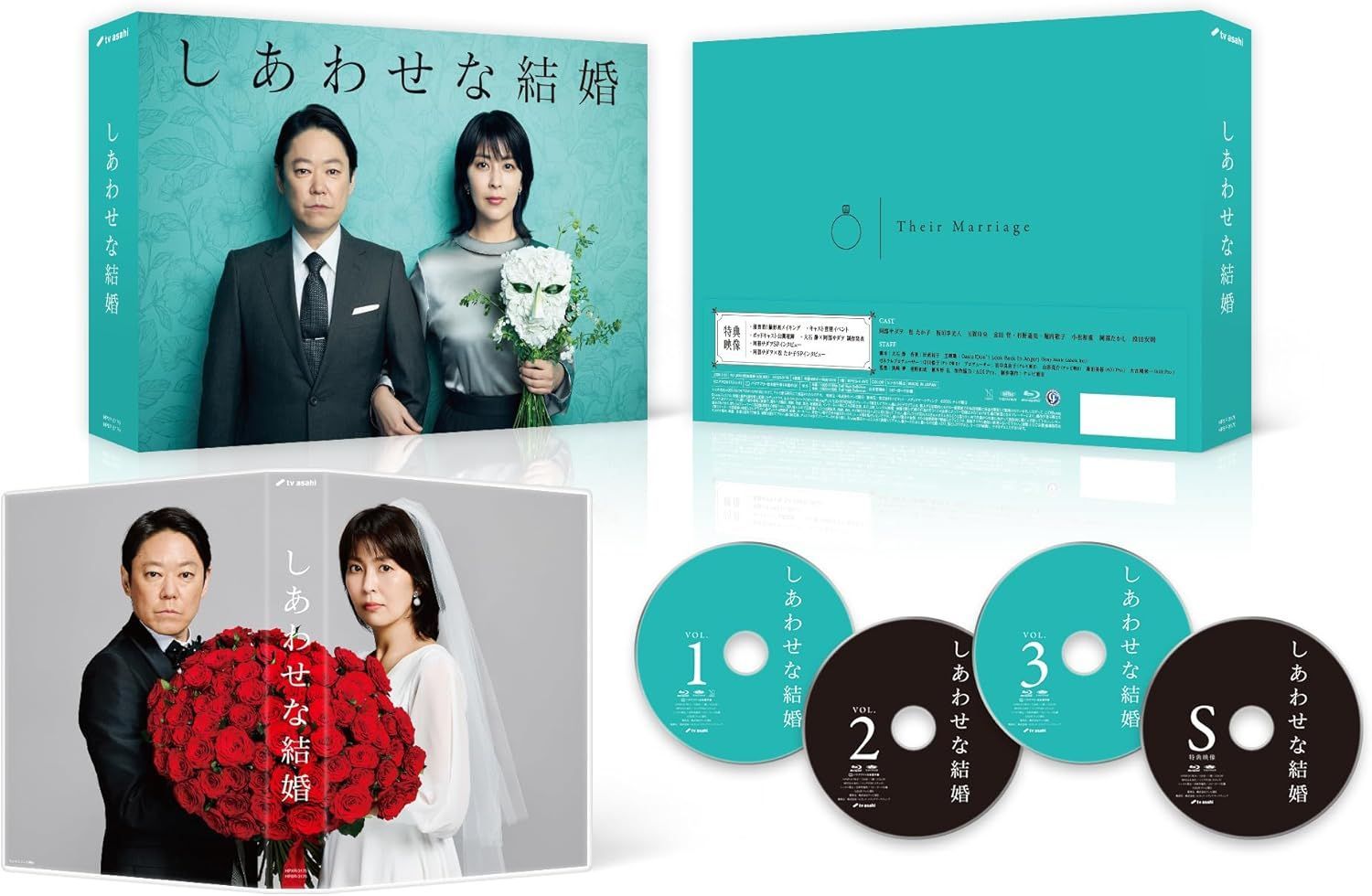 新品未開封★ しあわせな結婚　Blu-ray BOX [Blu-ray] 阿部サダヲ 松 たか子　板垣李光人　玉置玲央　金田 哲　・　杉野遥亮　・　堀内敬子　小松和重　岡部たかし　段田安則