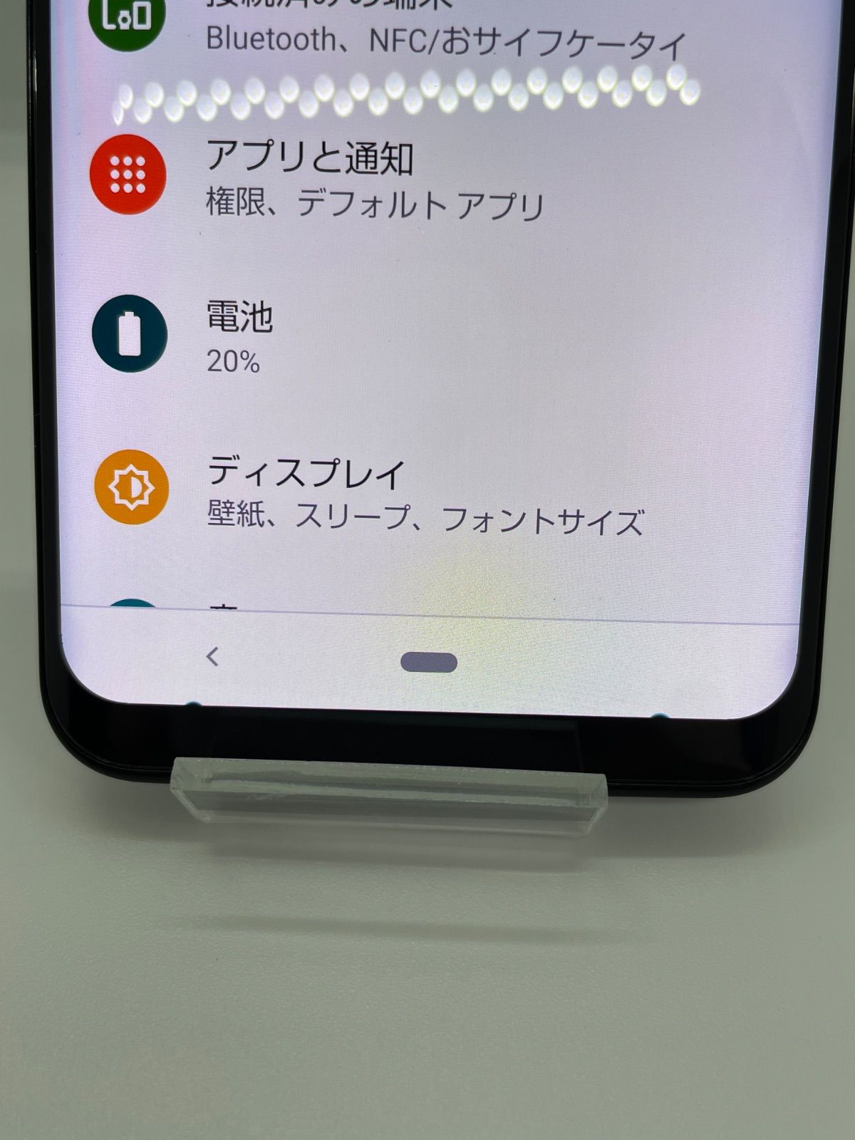 @ 【訳あり品】AQUOS zero Softbank SIMロック解除済 128GB 801SH ブラック 0002 @ 【訳あり品】AQUOS zero Softbank SIMロック解除済 128GB 801SH ブラック 0002