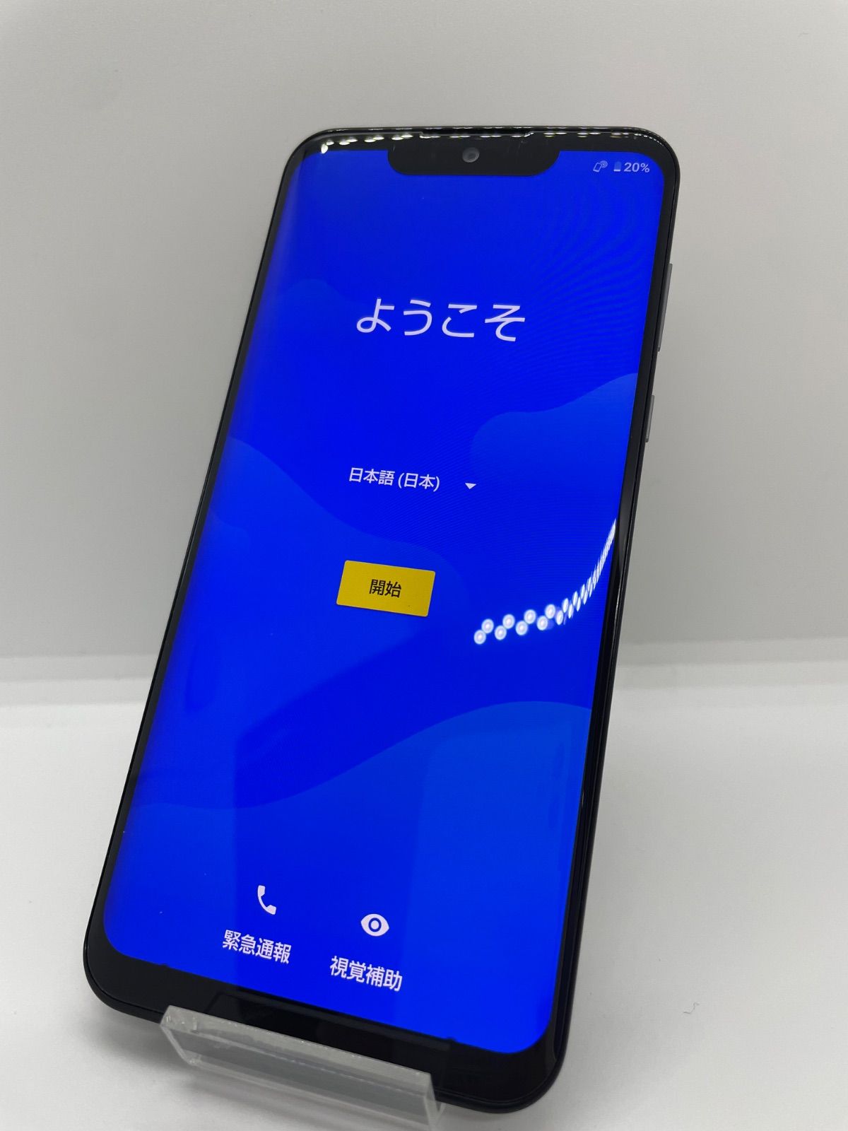 @ 【訳あり品】AQUOS zero Softbank SIMロック解除済 128GB 801SH ブラック 0002