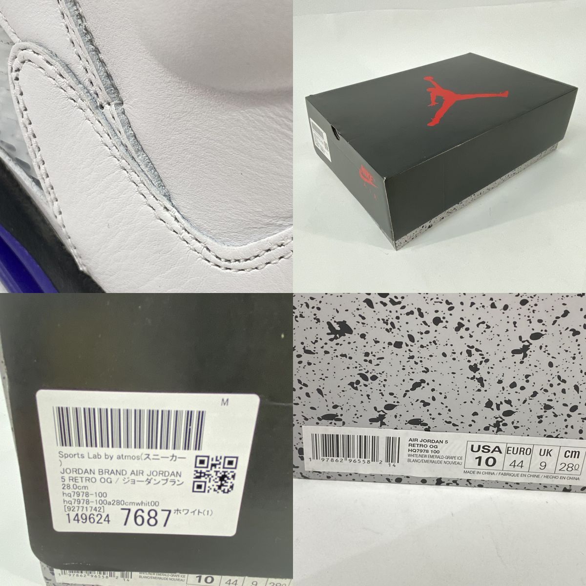 未使用】NIKE ナイキ AIR JORDAN 5 RETRO OG エア ジョーダン 5 レトロ 