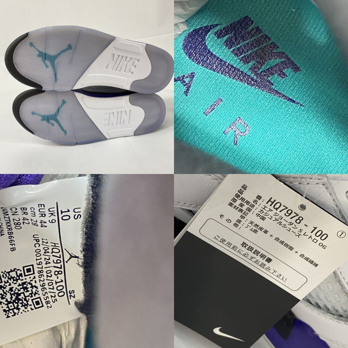 未使用】NIKE ナイキ AIR JORDAN 5 RETRO OG エア ジョーダン 5 レトロ 